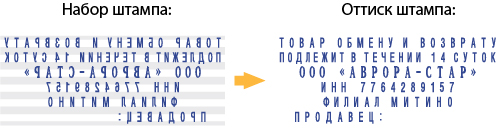 grm 40 diy самонаборный штамп