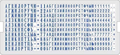 Самонаборный комплект GRM HR45 DIY/2,5 круга текста с микротекстом