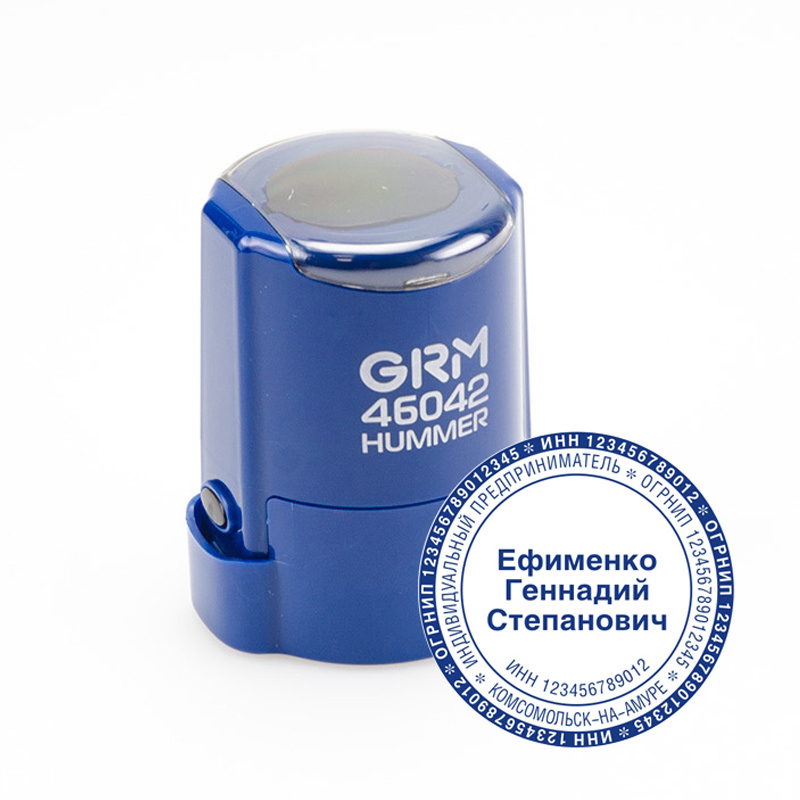 Grm 46042 hummer
