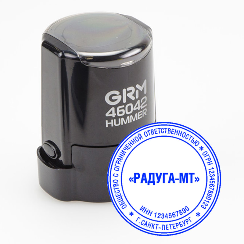 Grm 46042 hummer
