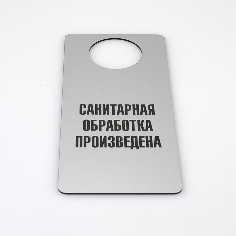 Нива на черных штампах