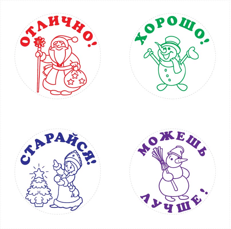 Услуги :: Оценочные штампы и печати :: Комплект полуавтоматических ...