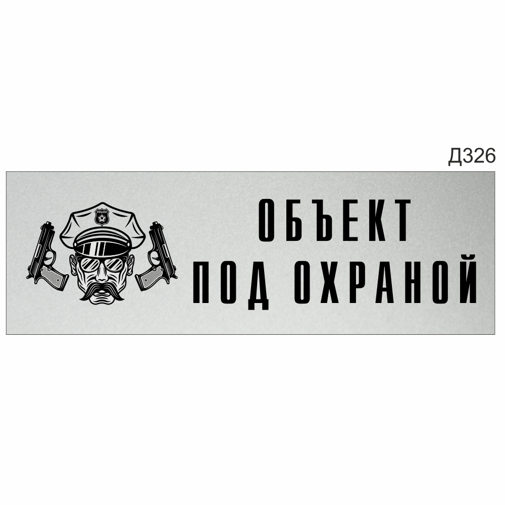 Табличка под капотом