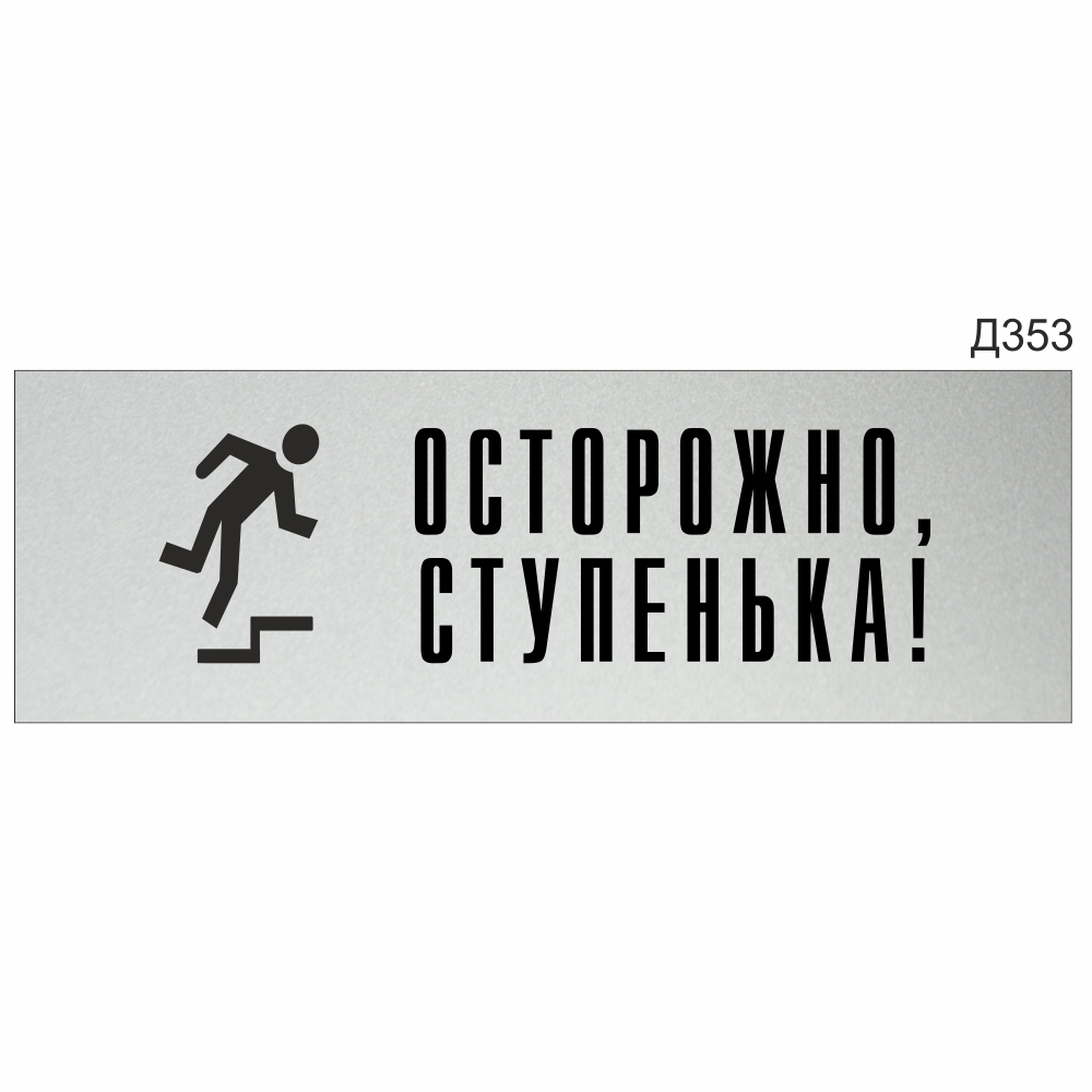 Лазерная гравировка :: Информационные таблички :: Информационная ...