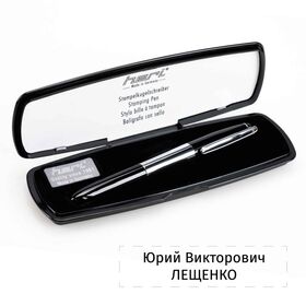 Ручка со штампом HERI 8521, гелевая в футляре, корпус белый металл с чёрными деталями. Производство немецкой компании Heri Rigoni (Германия)