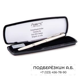Ручка со штампом HERI 9004, гелевая в футляре, корпус белый матовый металл. Производство Heri Rigoni (Германия).